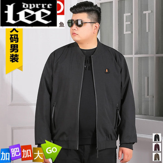 Lee Dprre300jin [Jin equivale a 0.5 kg] Chaqueta de chaqueta para hombres de gran tamaño para hombres más grasas más grasas de gran tamaño extra o otoño e invierno Plus Velvet Chaqueta 9913 Spring y otoñal marina 8xl [Wear 270-300Jin [Jin equivale a 0.5 kg]]]