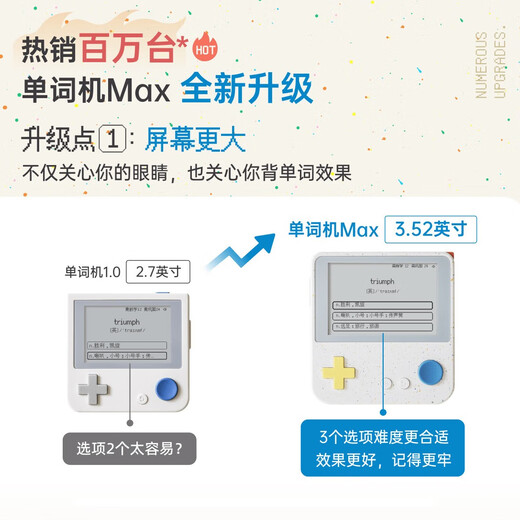 BaiCi word machine Max super large ink screen real-person pronunciation portable synchronized teaching materials for elementary school and college entrance examination vocabulary memorization tool OCC newly upgraded Little Starfish