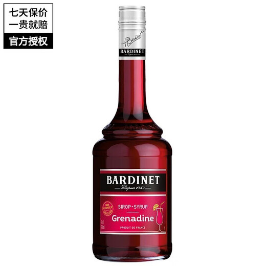 Bardinet Flavored Syrup Dew, Alcohol-free Original Bottle Imported Foreign Liquor Base Wine, Bideli Red Pomegranate Flavored Syrup