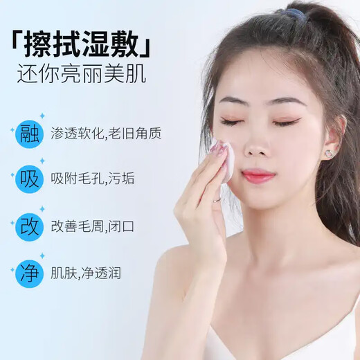 Aus den USA importiertes STRIDEX, 55 Stück Salicylsäure-Reinigungswattepads (milder Typ) zur Sekundärreinigung, sanften Ölkontrolle und Schrumpfung der Poren