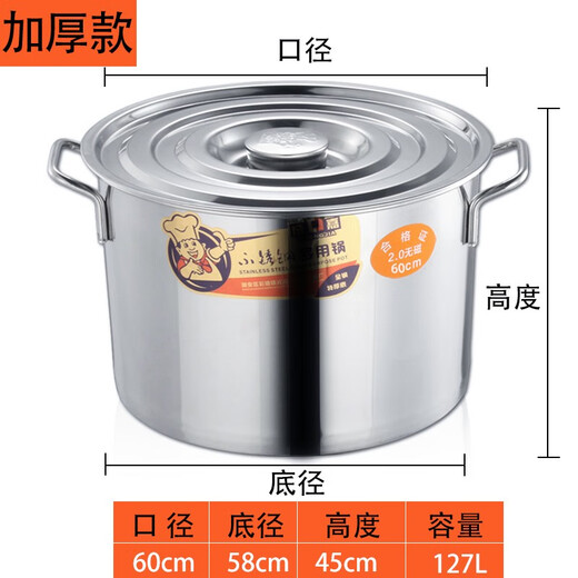 XMSJ commercial stainless steel bucket with lid hotel thick soup bucket thickened and deepened large soup pot large capacity water storage bucket round oil barrel thickened diameter 35* height 23 soup pot 35232023cm