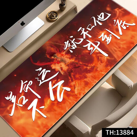 
Raft core Nezha mouse pad super large computer keyboard pad 2D mouse pad e-sports computer desk pad lock edge anti-slip desktop 13882 Born as a demon then what 1000x500x5mm