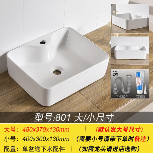 定制台上盆小尺寸方形洗手盆家用迷你艺术盆阳台圆形洗 826默认发小号