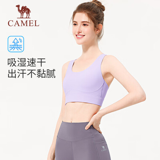 骆驼（CAMEL）速干女中高强度支撑运动内衣健身bra Y25BAVLZ011 柔紫色 L