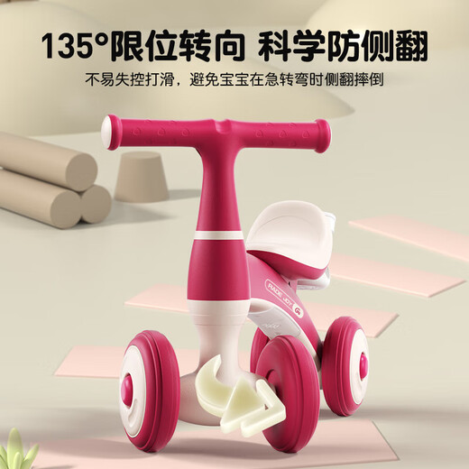 
Children's balance bike 1-3 year old baby scooter slither walker twister tricycle gift toys Strawberry red upgraded sound and light music + kettle holder