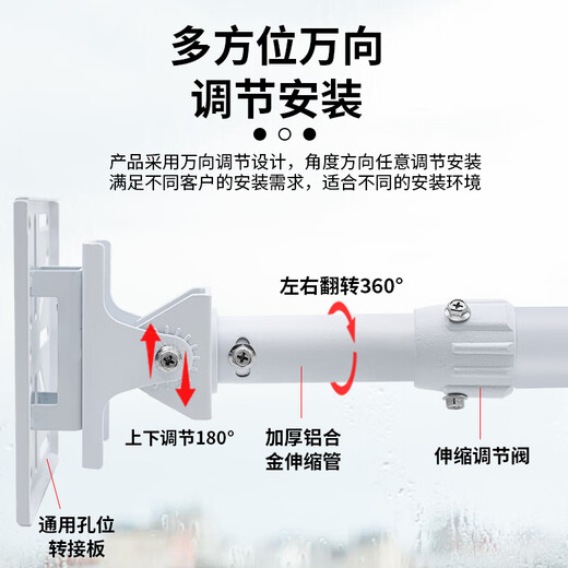 萤石海康乔安通用无线球机监控摄像头支架室外伸缩加长杆壁装吊装 伸缩长度:60-120cm