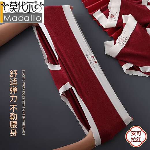 Modal Gift Box für das Jahr der Zodiac Damenunterwäsche für den deutschen Samt warme Mid-Taist ohne Spur 7a Hochzeitsbraut Red Shorts für Frauen 3 Stück 1048# [Geschenkbox] L 90-130jin [Jin gleich 0,5 kg]