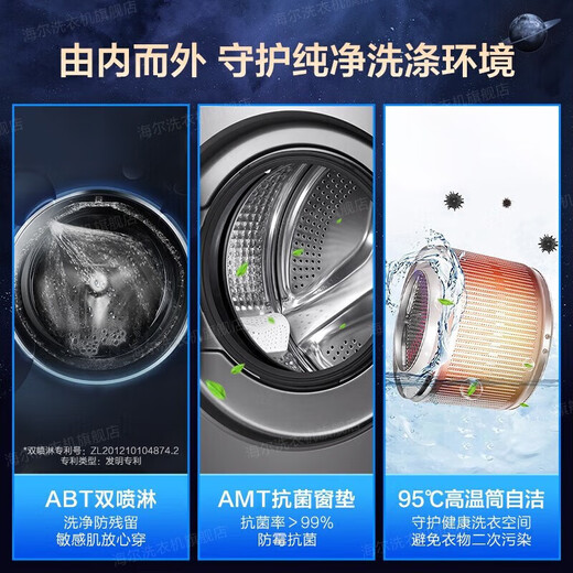 Haier [326 Essenz waschen dünne flache Inlay-Serie] Schleiche und dünne Trommelwaschmaschine Vollautomatischer Kristallfarbe 10/12-Universität Jin [Jin entspricht 0,5 kg] Großröhrendurchmesser 14126 Upgrade-Modell Old-for-neu [großer Kapazitätsempfehlung] 12-Universität Jin [Jin Equals Grade 0,5 kg] + Dünnes Inlay + Dünn-Inlay + -Dinlay + -Dinly + -Night-Nerval-Nughuge.