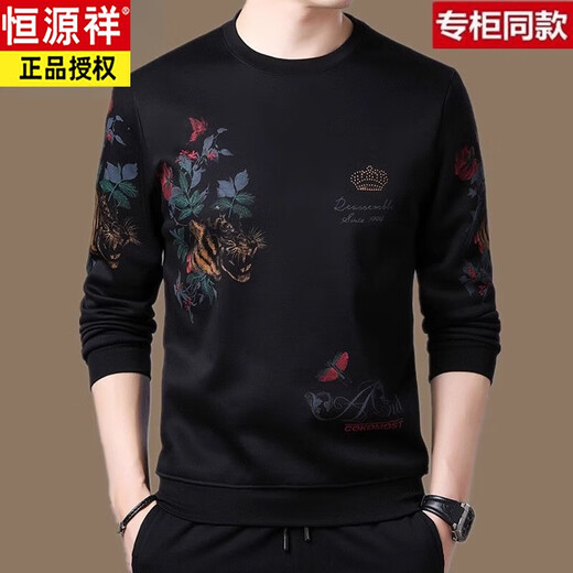 恒源祥长袖t恤男士卫衣春秋季韩版休闲圆领打底衫中青年男装T恤衫 TUCANO/9902黄色 M 165