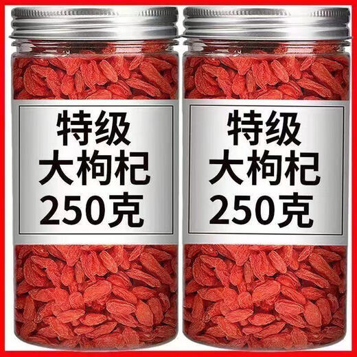 Beijing Tongrentang Wolfberry 500g Ningxia Origen auténtico especial Nuevo producto Zhongning Wolfberry Ningxia Wolfberry 100% genuino Grado especial [sin lavado sin azufre + Fruta especial] Wolfberry 500G