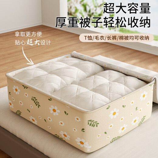 Jiebaina quilt storage bag, clothes, luggage, moving packing bag, Oxford cloth household large-capacity waterproof and moisture-proof finishing artifact, beige, medium, wear-resistant and durable, the store manager recommends 1 pack of Oxford cloth fabric