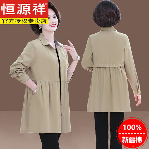 恒源祥中年母亲装春秋洋气外套薄款2025新款中年风衣女中长款纯棉上衣 绿色 母亲节礼物 4XL 【建议140-150斤】 母亲节礼物