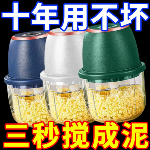 Kaximu 2025 new wireless electric garlic masher garlic grinder garlic chili dip kitchen household meat grinder small machine with one year of charging丨new steel cannon丨one-button fast twisting top with large capacity super-speed motor丨12-core double vortex