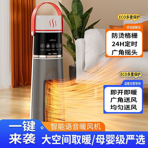 Xiaomi Buyi electric heater household energy-saving vertical heater bathroom electric heater small solar tower electric heater hot air fan home dormitory office voice remote control white flame atmosphere negative ions