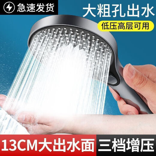 JMOOWO German shower booster shower head bathroom bathroom heater universal high-pressure shower lotus shower head set Mystery Mist Mystery Mist-Grey nozzle + nail-free seat German quality/large panel flower