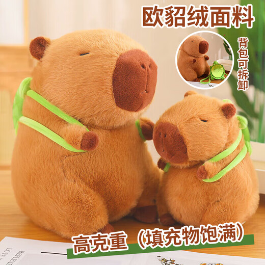 
Panda Bear Kapibala Doll Doll Plush Toy Ragdoll Girl Birthday Gift Girl Capybara Lulu Grooster Doll