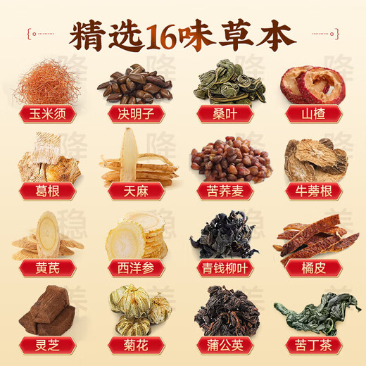 Nantong Sihai Nanjing Tongrentang American Ginseng Ganoderma Lucidum Gastrodia Gastrodia Elata Corn Shou Gao'an Tea Cream desciende Mulberry Hojas verdes Money Willow Puding Puding Raíz