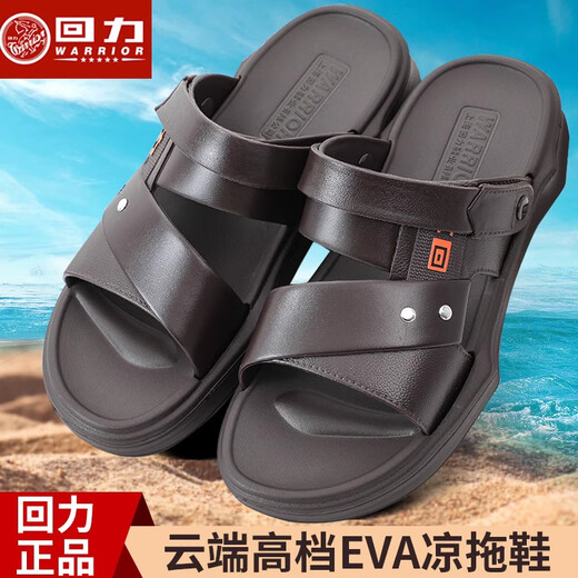 回力上海回力夏季凉鞋男简约休闲防滑耐磨日常工作两穿大码沙滩凉拖鞋 回力3883/新款/棕色 39 标准码