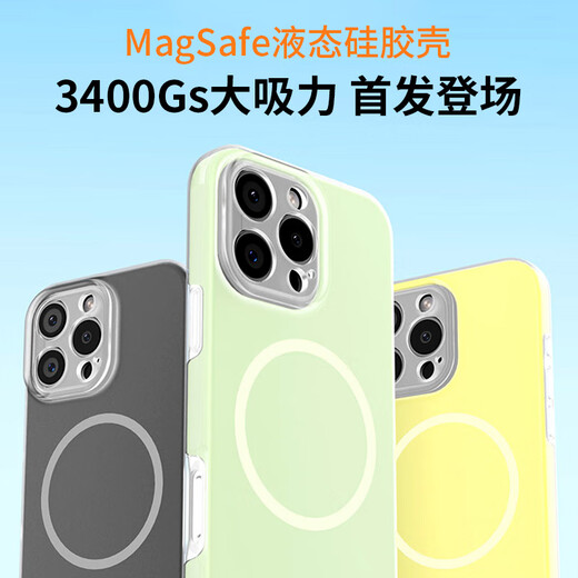 SMORSS adaptés à l'apple 16pro du téléphone mobile Case iPhone16pro Magsafe Magnetic Protective Case de couture trou de couture entièrement en silicone liquide Ultra-fin