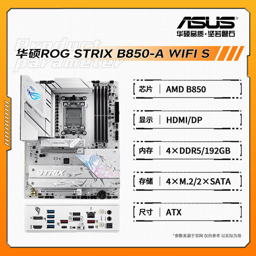 Материнская плата ASUS B850 с серии AMD9000 Ryzen R7 9700X 9800X3D 9950x Материнская плата сет