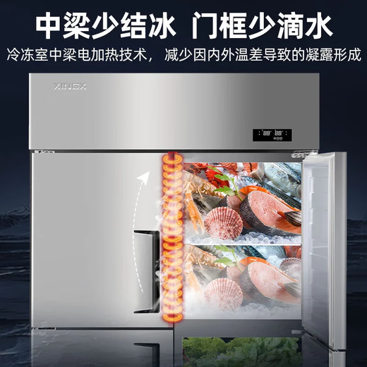 星星（XINGX）四门冰箱商用 -18度全铜管立式冰柜厨房大容量饭店酒店双温冷藏冷冻保鲜柜 铜管-18度1479升冷冻KD-1871G6