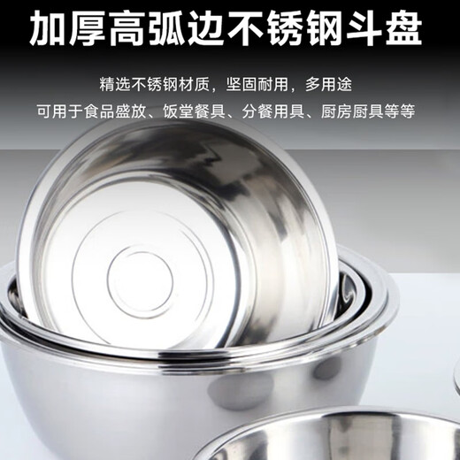 心一厨不锈钢弧边斗盆 汤盆家用商用加厚盆食堂装菜盆洗菜盆多用盆 X679【70CM弧边斗盆】