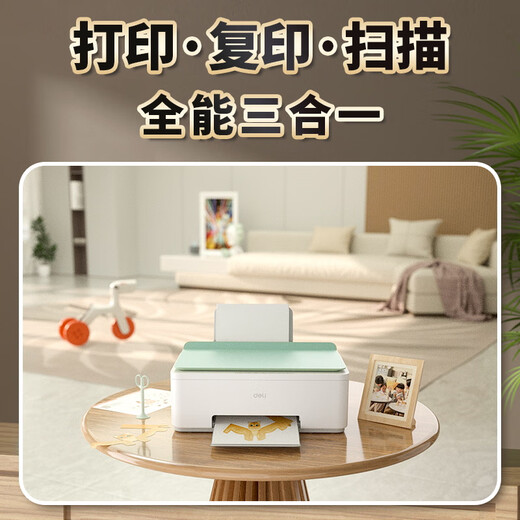 得力彩色喷墨打印机无线家用商用办公小型扫描复印一体机黑白学生作业错题A4蓝牙链接照片证件打印 彩色打印机【打印复印扫描三合一】绿色