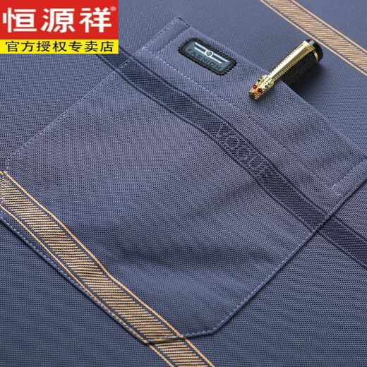 
Hengyuanxiang dad summer clothing middle-aged and elderly men's short-sleeved T-shirt ice silk middle-aged men's top clothes grandpa's polo shirt men 963 deep orchid average size 52 suggestions 140-160Jin [Jin equals 0.5 kg]