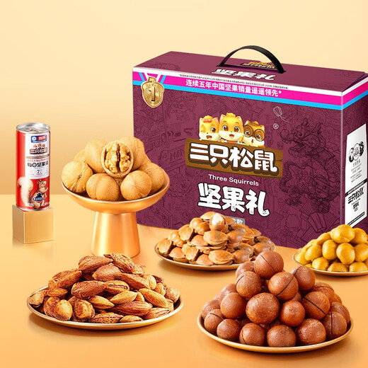 
Hip-Hop Dragon Three Squirrel Nut Gift Box Mid-Autumn Festival Gift Mid-Autumn Festival Dried Fruit New Year Gifts Gifts for Elders Holidays Whole Box of Snacks Chinese New Year 丨8 Bags containing 3 nuts 715g