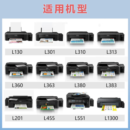 爱普生（EPSON） 672原装墨盒墨水（适用:L101/L201/L363/L351/L565/L455/L130/L310/L360/L380/L1300）T6722青色