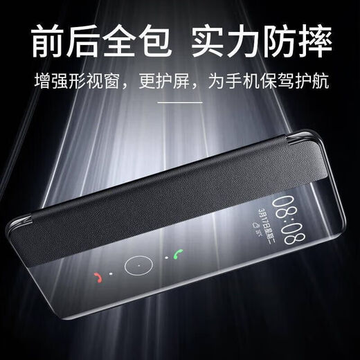 亿色师适用SAMSUNG三星C55手机壳翻盖式男女新款简约透明视窗皮套镜头全包商务外壳 红色-翻盖视窗皮套-贈膜