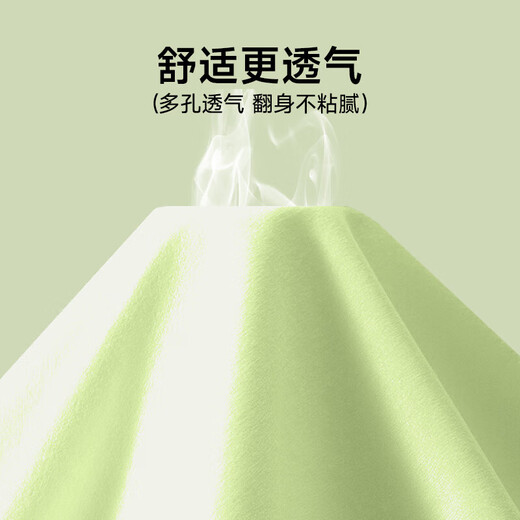 
Muji disposable bedding four-piece set bed sheets, quilt covers, pillowcases, dirt-thickened and free wash travel, business trip, white and green * 3 sets