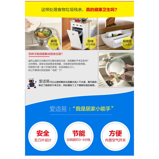 ISE original garbage disposer food grinder E300 ISE US version 110 voltage