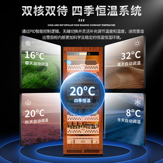 CIGARLOONG CL-120C1 cigar cabinet with constant temperature and humidity, cedar wood liner, water ion removal, ammonia removal and alcohol maintenance, WiFi remote control, large capacity compressor, air-cooled, frost-free cigar and red wine cabinet, rosewood grain beech wood bare maintenance model, WiFi + purified ammonia + fingerprint lock