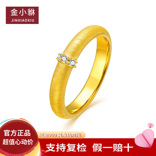 Jin Xiaoxiu pure gold ring brushed moissanite ring inlaid with 999 pure gold stars retro small fragrant style ring for women as a gift total weight 1.5g, No. 12 star moissanite diamond ring - more refunds, less compensation