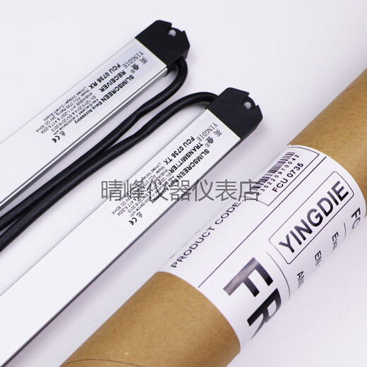 
Konli elevator light curtain FCU0735 Oxford 0740 Yingdian Giant KM897294 suitable for km13533 Oxford Konli 0735 (SF Express)