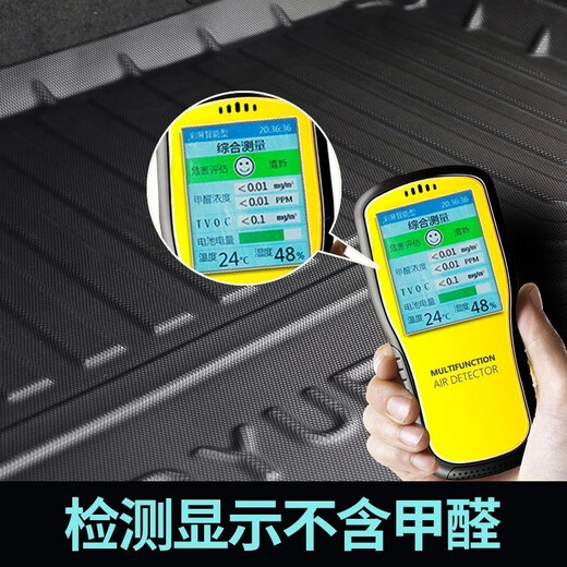 博紫适用马自达阿特兹CX4昂克赛拉CX5马3汽车CX30尾箱6后备箱垫子六 阿特兹国产无耳[1421款]