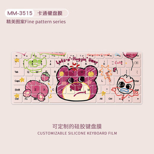 Cartoon linda película de teclado para computadora portátil Lenovo Dell Apple Huawei Film de protección de teclado de computadora pintada a medida MM-3523-Order Computer Model