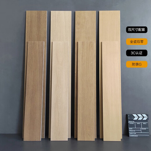 Log wood color full-ceramic double-zero wood grain brick style medium-old style straight edge wood grain strip 200x1200 floor tiles 21201(200x1200)
