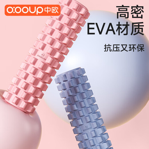 China-Europa Roller de espuma sólida Relilla de relajación de relajación profesional Maceta Masaje Masaje Piernas Rolling Equipment Columna de yoga Polvo Xilan [75 Dureza + dientes de lobo + Roller sólido]