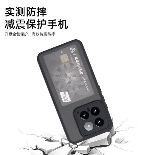 Xiaomi Xiaomi 15SPRO / 14 CONTRÔLE D'ACCESSION CARTE IC CARDE INTÉRIEUR CARDE MAGNÉTIQUE AUTRE MOBILE COLLE DE TÉLÉPHONE MOBILE AVEC LA SAG DE CARD