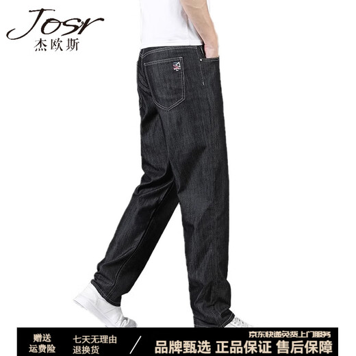 JOSR定制牛仔裤男夏季薄款宽松直筒裤男2025新款超薄休闲裤百搭男裤子 冰丝黑 9763 均码 29