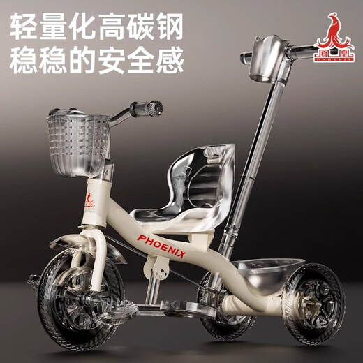 Phoenix (Phoenix) children's tricycle, bicycle, pushable baby tricycle, children's tricycle, pushable and rideable children's bicycle, three-wheel coffee color | titanium empty wheel + pedal + push handle