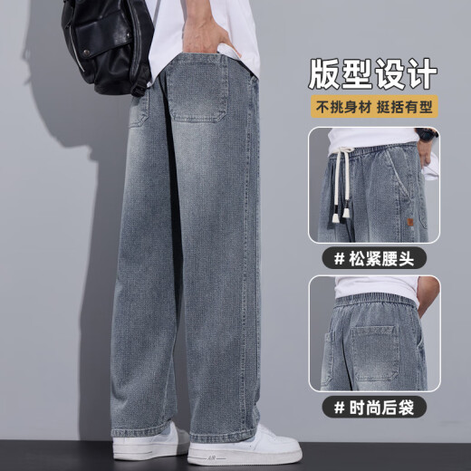 官网春夏2024春夏新品星空纹直筒拖地牛仔裤显高显瘦宽 蓝色Z9854 XL