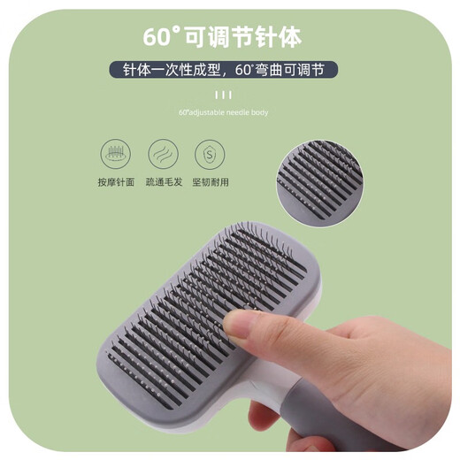 Japanese dog comb, dog hair cleaner, cat hair removal comb, Teddy Bichon needle comb to remove floating hair, square cherry blossom powder self-cleaning comb