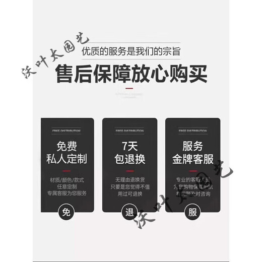 Plant introduction sign, tree sign, Chinese herbal sign, animal introduction sign, plant science sign, customized outdoor, customized PVC covered crystal film + column 20x30cm