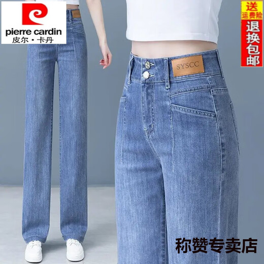 Pierre Cardin 25 ans, version étroite, jeans droits pour les femmes Spring and Automne, la nouvelle élasticité haute taille les fait paraître plus grande et mince et polyvalente pantalon à jambes larges Blue-3888 3xl 31 Recommandé 130-140jin [Jin est égal à 0,5 kg]