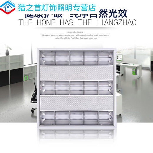 
CLCEYLED integrated grille light 60x60T5T8 fluorescent lamp holder recessed flat lamp office fluorescent lamp disk LED integrated grille light 60x12048W