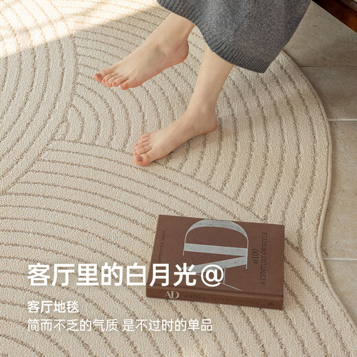 
In the future, the creamy irregular carpet living room 2025 new model without washing, erasable, waterproof, stain-proof and easy to take care of the bedroom bedside blanket TJBL2-17087AG 2.4*3.4M