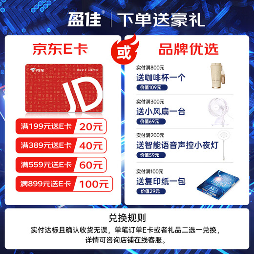 盈佳（Ink Cartridge）TN1035/LT201 激光碳粉盒 商专版 黑色适用于兄弟Brother HL-1118 1208 1218W 1518
